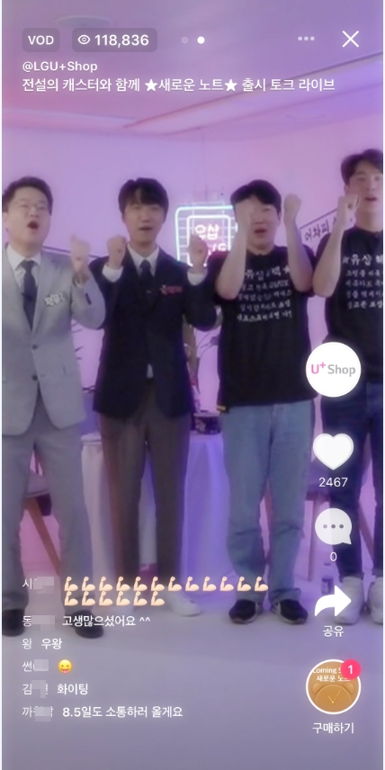 이미지 제공 = LG유플러스