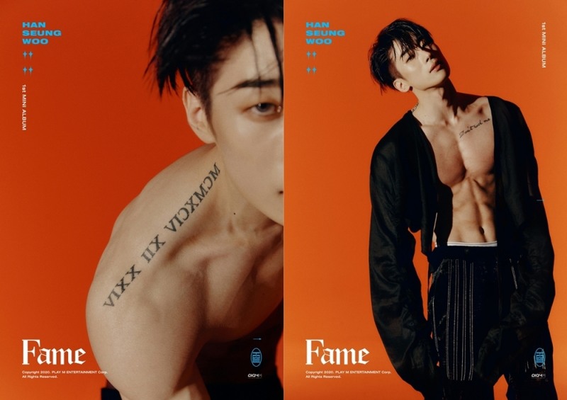 한승우, 사진 = 플레이엠엔터테인먼트