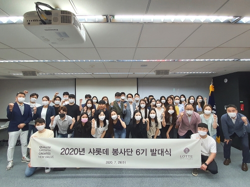 사진 제공 = 롯데호텔