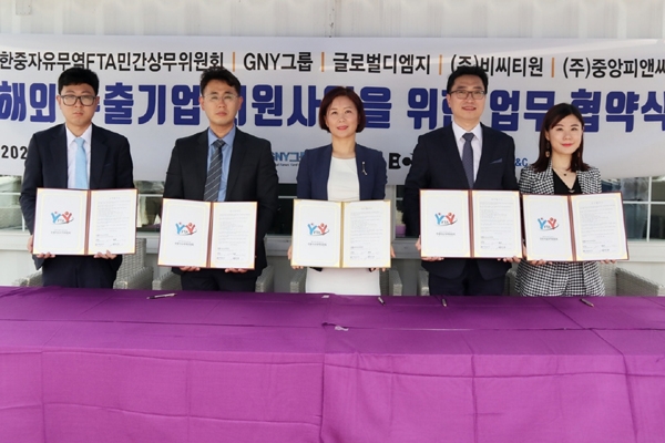 GNY한중뉴미디어연합회, 8월중 미디어경제 커뮤니티 구축 예정