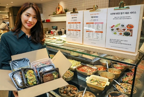 사진 제공 = 현대백화점