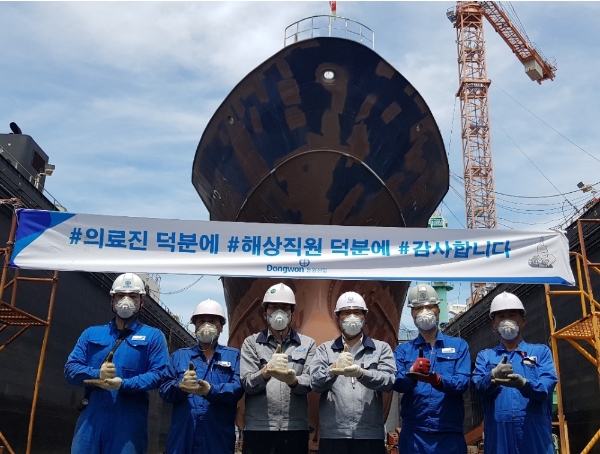 사진 제공 = 동원그룹