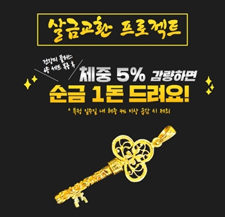 이미지 제공 = 마이23헬스케어