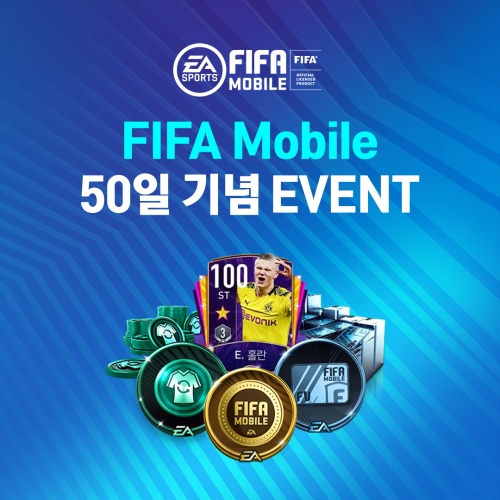 이미지 제공 = 넥슨