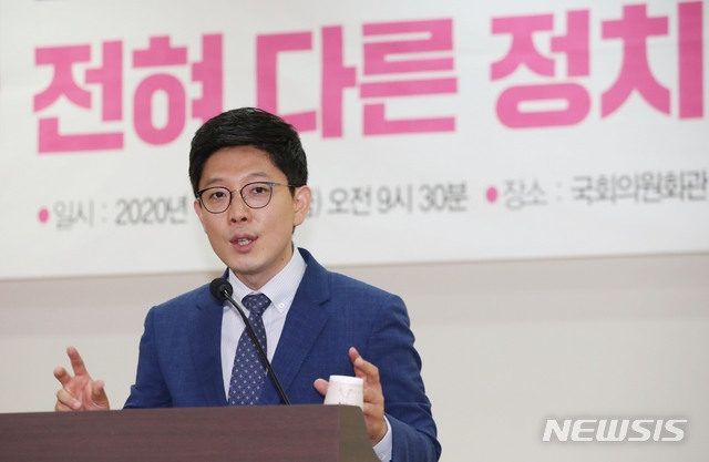 미래통합당 김병민 정강정책개정특위 위원장이 10일 서울 여의도 국회 의원회관에서 열린 당 정강정책개정특위 세미나 '전혀 다른 정치, 성비 좋은 정부'에서 환영사를 하고 있다.