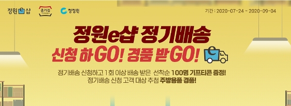 이미지 제공 = 대상㈜