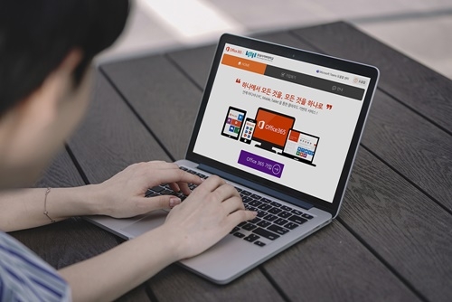 숭실사이버대, MS 오피스365 및 클라우드 지원 서비스로 재학생 만족도 제고