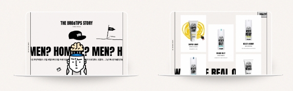 이미지 제공 = 아모레퍼시픽