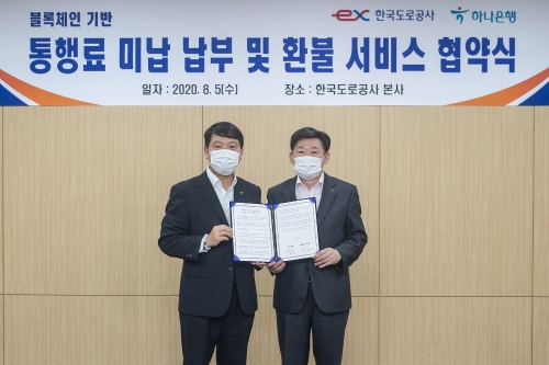 사진 제공 = 하나은행