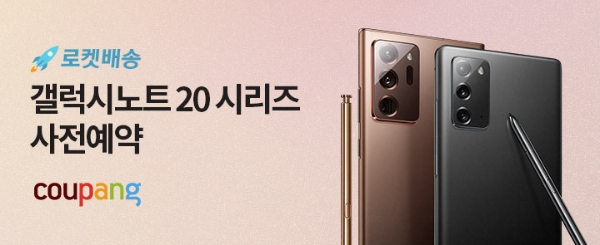 이미지 제공 = 쿠팡