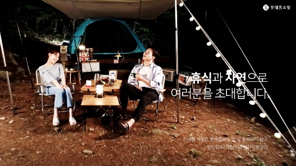 이미지 제공 = 롯데홈쇼핑