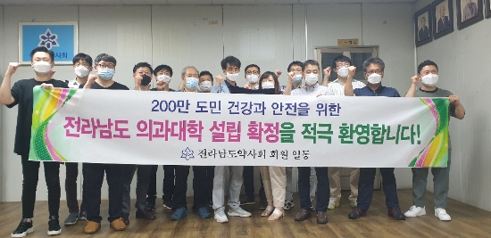 사진=전라남도