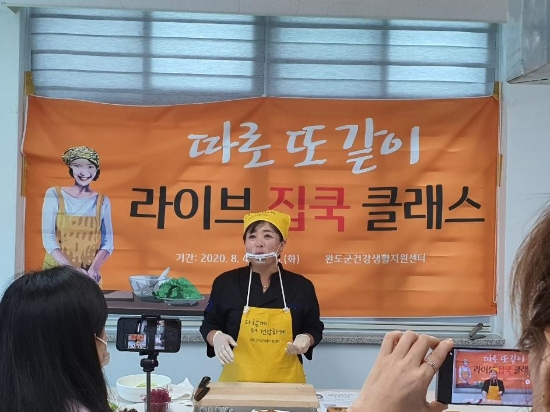 사진=완도군