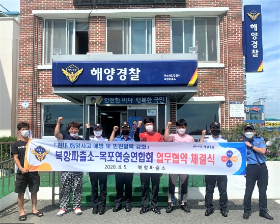 사진=목포해경