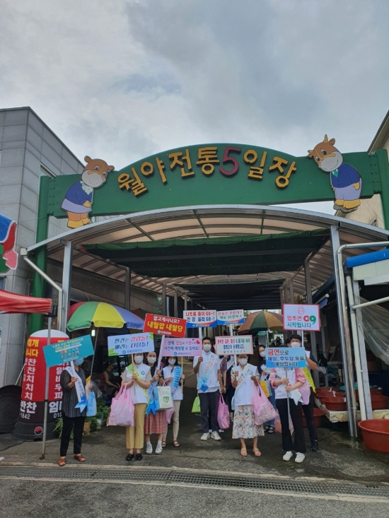 사진=함평군