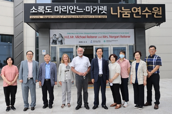주한유럽연합(EU)미하엘라이터러대사 '고흥군 소록도 방문'/사진=고흥군