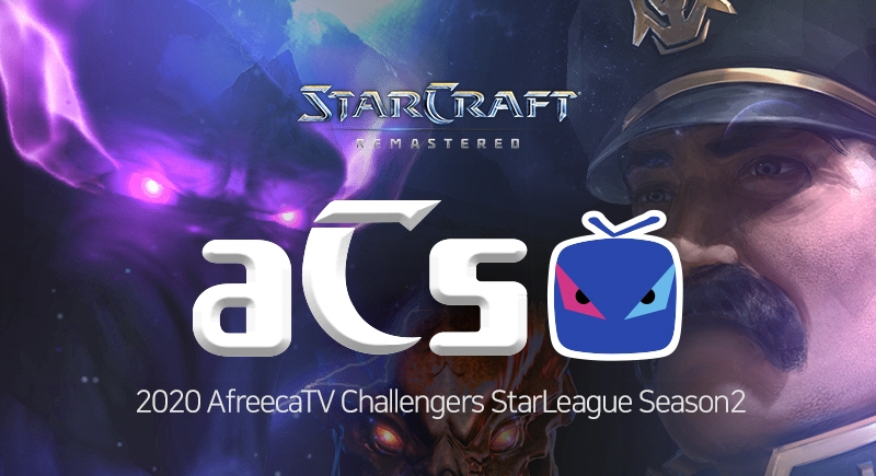 ASL 직행 티켓 걸린 ACS 시즌2, 결승전 열린다