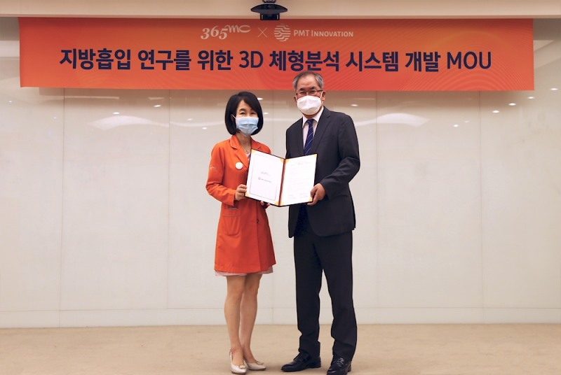 365mc, 지방흡입 연구 위해 3D체형분석 시스템 개발 MOU 체결