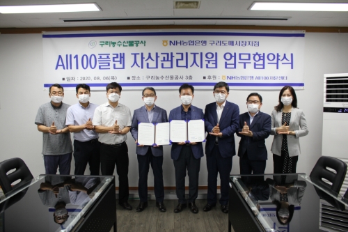 사진 제공 = NH농협
