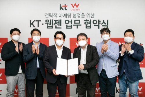 사진 제공 = KT