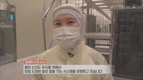 사진 제공 = CJ제일제당