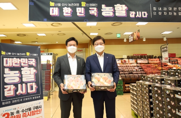 사진 제공 = 롯데마트