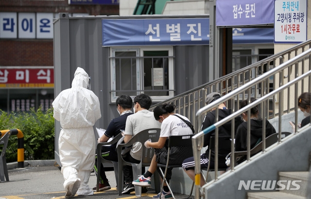 쿠팡 고양물류센터에서 확진자 1명이 발생한 지난 5월 28일 경기 고양시 덕양구보건소에 설치된 선별진료소에서 감염 의심자들이 줄을 서고 있다.
