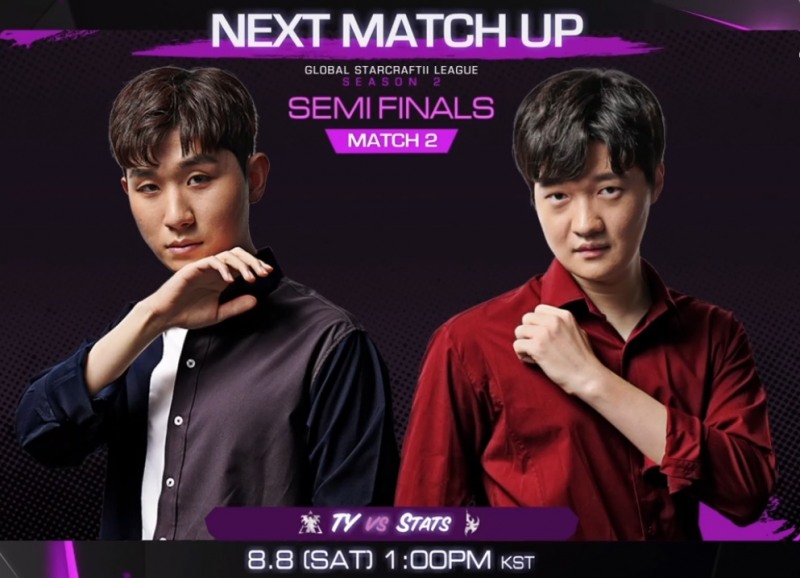 GSL 2020 시즌2 4강에서 맞붙는 전태양(왼쪽)과 김대엽(사진=아프리카TV 제공).