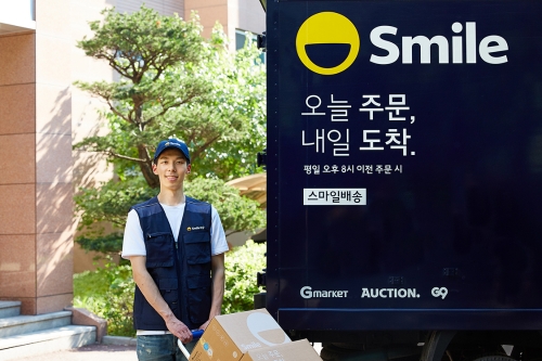 이미지 제공 = 이베이코리아