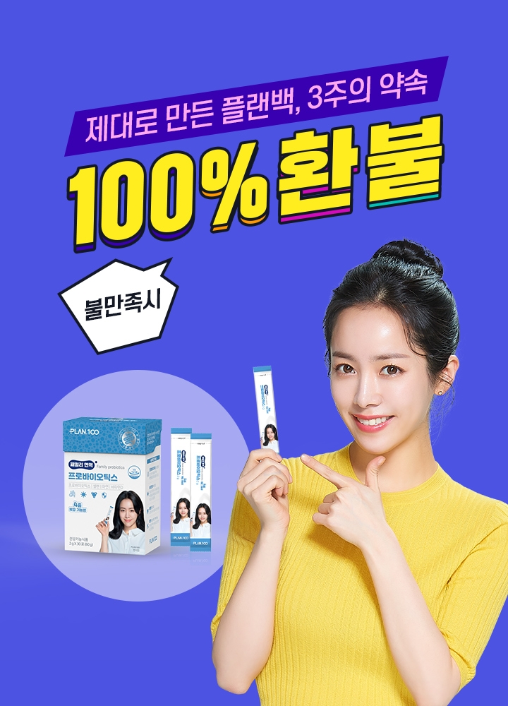 (사진=품질보장 프로모션 이미지)