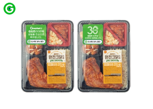 이미지 제공 = 이베이코리아