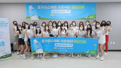 사진 제공 = 동아오츠카