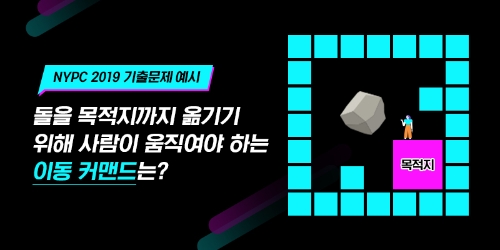 이미지 제공 = 넥슨