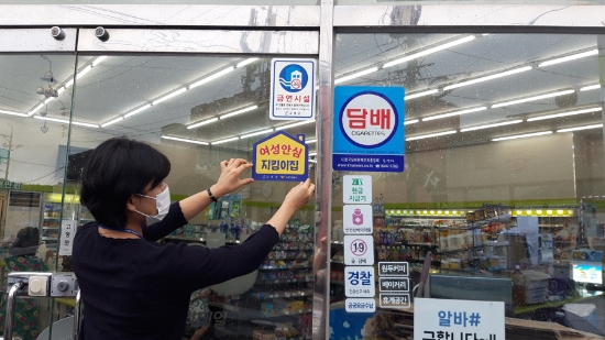 고흥군(군수 송귀근)은 여성친화도시 기반 조성사업으로 관내 24시 편의점 11개소에 야간 범죄에 취약한 여성들을 위한 여성안심 지킴이집을 시범 운영한다/사진=고흥군