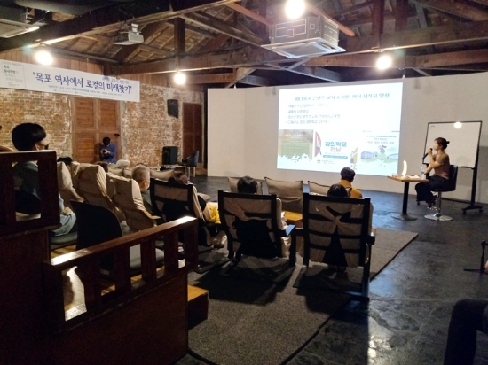 목포대학교는 지난 8일 목포시네마 라운지 MM에서 “목포 역사에서 로컬의 미래찾기”라는 제목으로 인문학 콘서트를 개최했다/사진=목포대학교