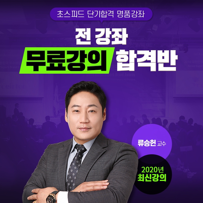 네이버카페 전기모, 전기기능사 및 전기기사 자격증 무료인강 선봬