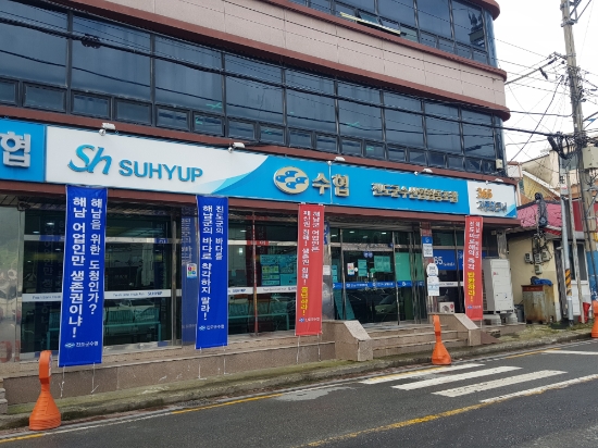 진도군 어민들이 수십년째 해남군 어민들에게 빼앗겨왔던 진도 마로해역 김 양식장에 대해 분쟁을 종식시키고자 행사계약 권한을 되찾아 오자며 한목소리를 내고 있다/사진=진도군