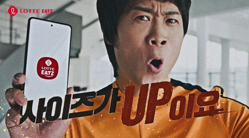 배우 진선규, ‘롯데잇츠’ 앱 신규광고 인기 UP!