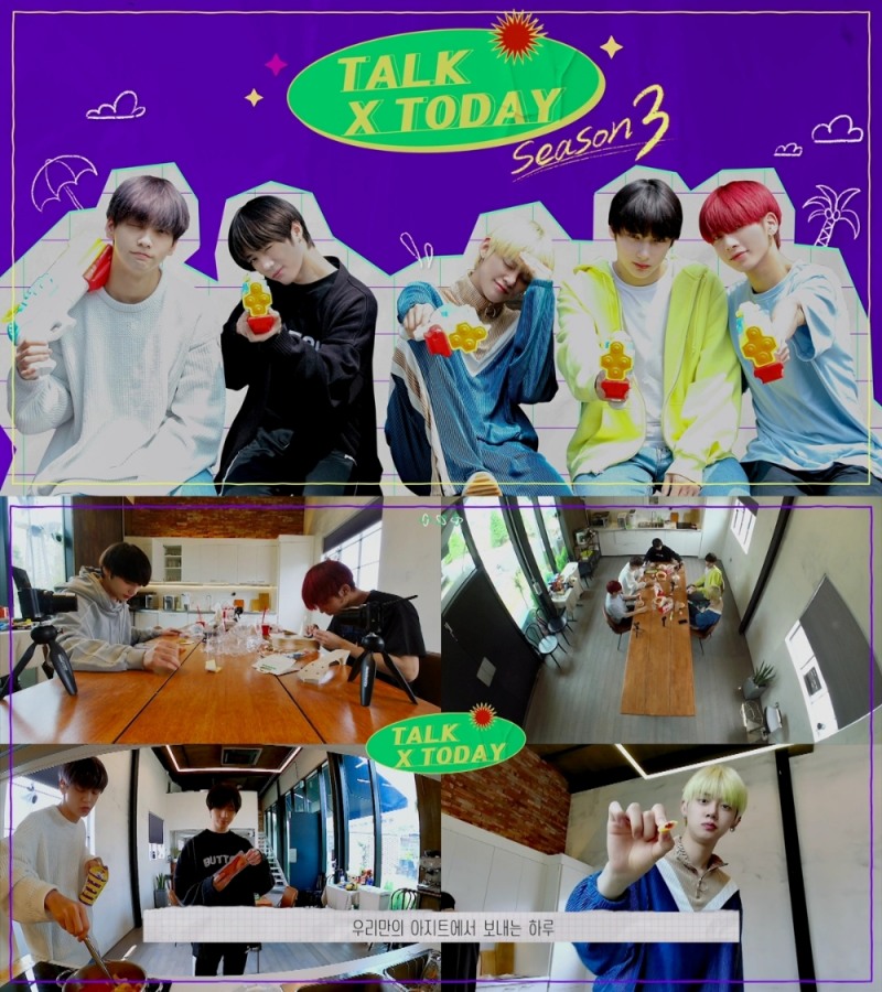 투모로우바이투게더(TXT), 리얼리티 ‘TALK X TODAY : Season3’ 17일 첫 방송