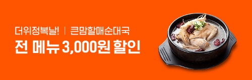 이미지 제공 = bhc