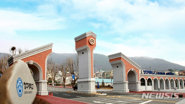 청주대, 코로나19 특별장학금 꼼수… 학생들 '분통'