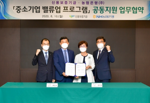 사진 제공 = NH농협은행