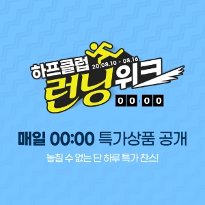 이미지 제공 = LF 트라이씨클