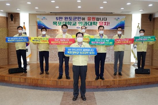 사진=완도군