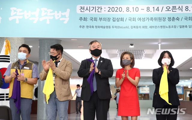 10일 오전 서울 여의도 국회 의원회관에서 열린 일본군 위안부피해자 기림의날 전시 개막행사에 이재강 경기도 평화부지사가 참석하였다.(사진제공=경기도)