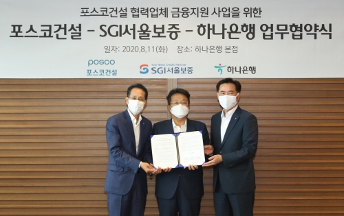 사진 제공 = 하나은행