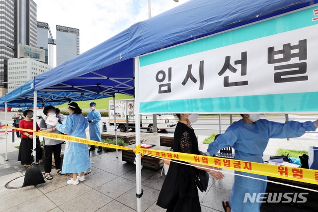 10일 서울시와 중구에 따르면 남대문시장 케네디 상가에서 상인 8명이 코로나19에 감염됐다. 사진은 이날 오전 서울 중구 남대문시장 인근에 차려진 선별진료소 모습. 