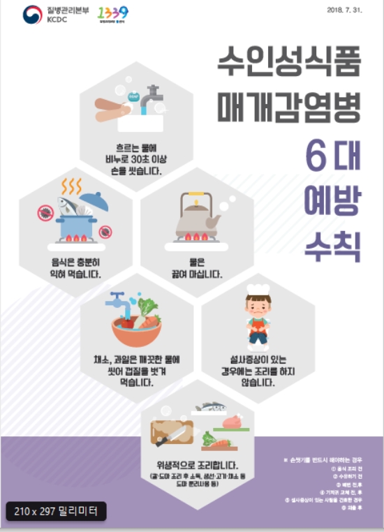 사진=해남군