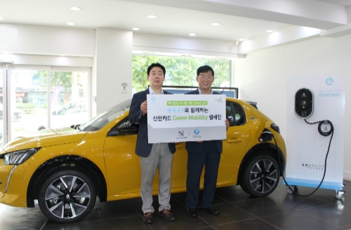 사진 제공 = 신한카드