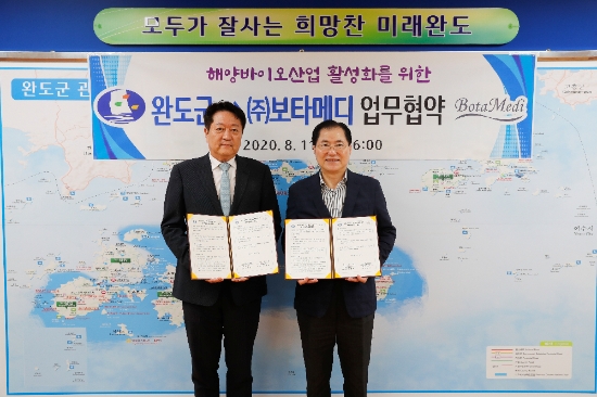 사진=완도군